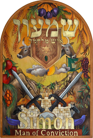 Israel Plaque –  "Simon; Man of Conviction" symbolic Judaica plaque
