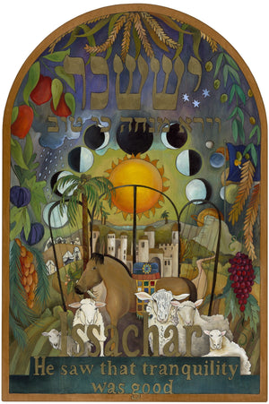 Israel Plaque –  "Issachar; He saw that tranquility was good" symbolic Judaica plaque
