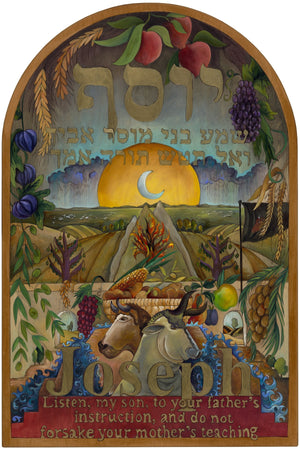 Israel Plaque –  "Joseph; Listen, my son, to your father's instruction, and do not forsake your mother's teaching" symbolic Judaica plaque
