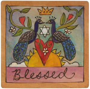 7"x7" Plaque –  "Blessed" Judaica plaque with Star of David in the center