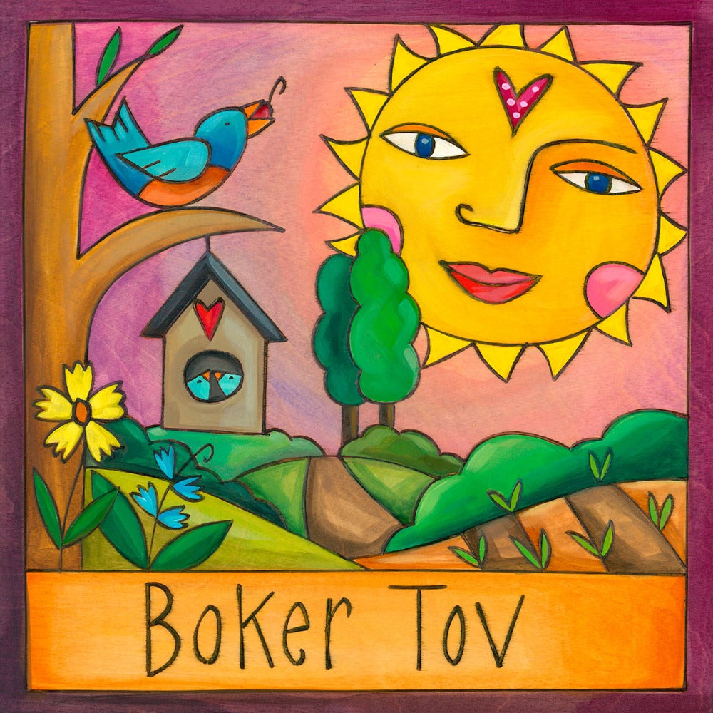 Boker Tov wall plaque - good morning plaque