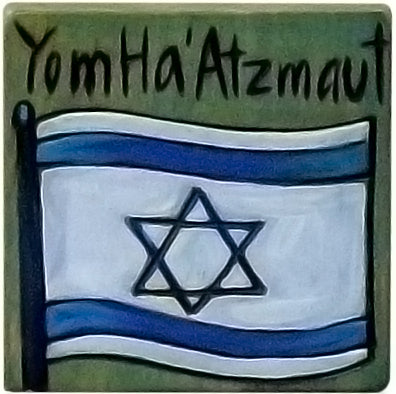 Large Perpetual Calendar Magnet | Yom Ha'Atzmaut