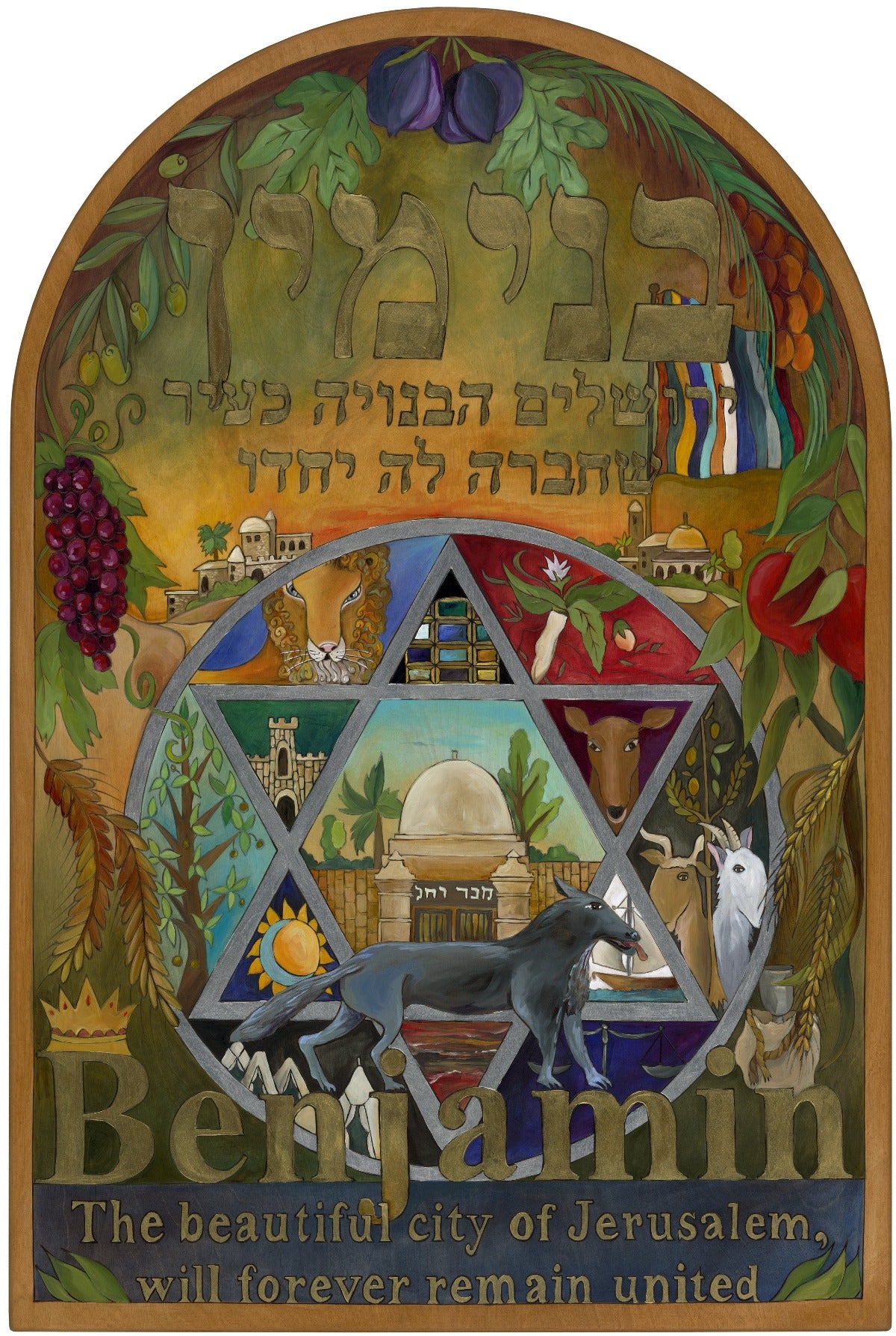 Israel Plaque –  