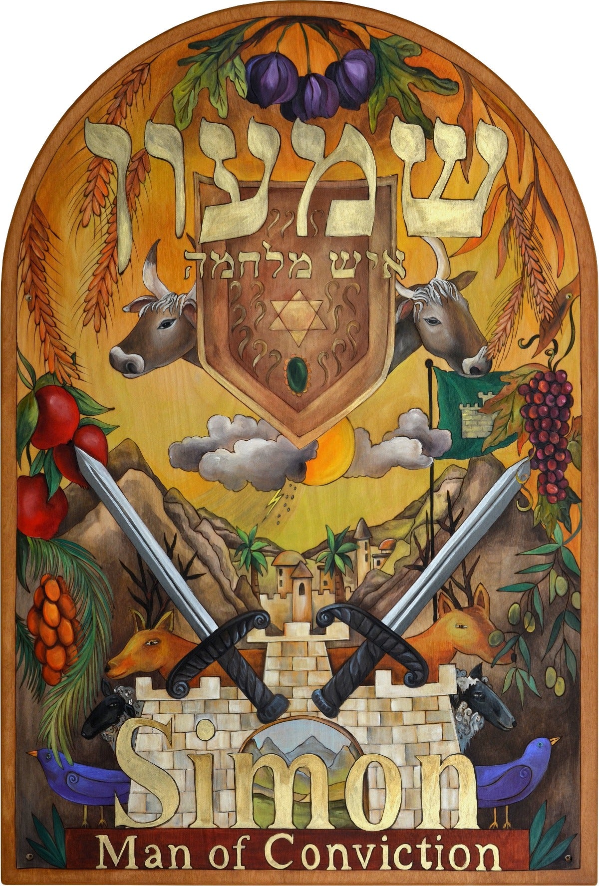 Israel Plaque –  