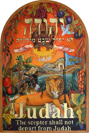 Israel Plaque –  "Judah; The scepter shall not depart from Judah" symbolic Judaica plaque