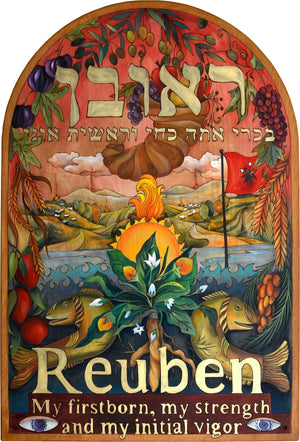 Israel Plaque –  "Reuben; My firstborn, my strength and my initial vigor" symbolic Judaica plaque
