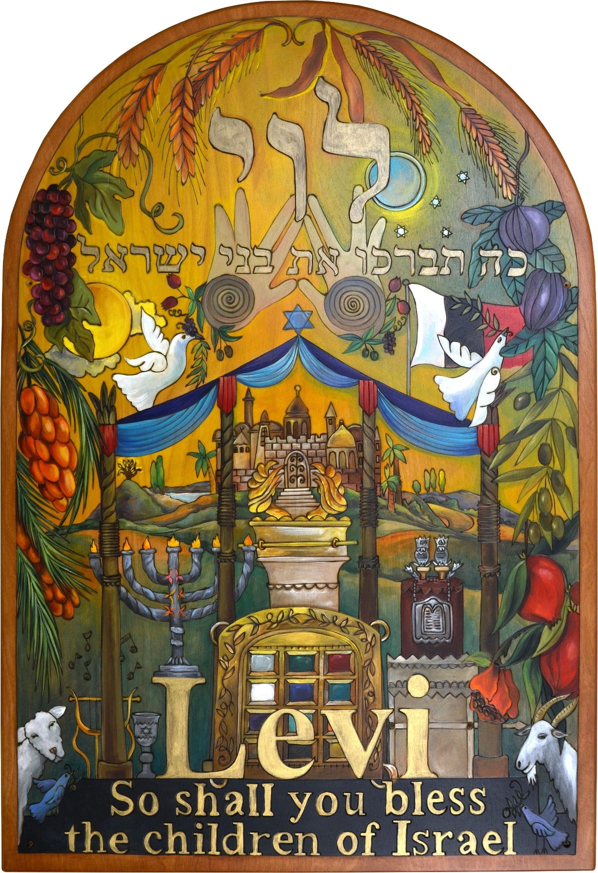 Israel Plaque –  