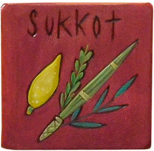 Large Perpetual Calendar Magnet – A Sukkot magnet with symbolic lulav and etrog imagery
