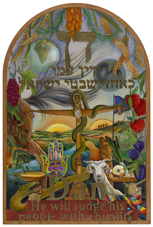 Israel Plaque –  "Dan; He will judge his people with equality" symbolic Judaica plaque