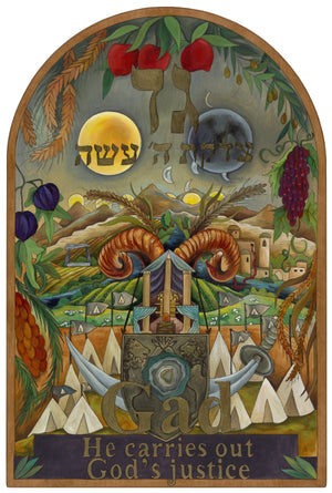 Israel Plaque –  "Gad; He carries out God's justice" symbolic Judaica plaque